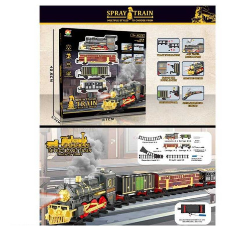 Залізниця 699-28 A (12) світлові та звукові ефекти, акумулятор 3.7 V, USB кабель, парогенерація, автоматичний принцип роботи, в коробці – в наличии! Купите сейчас у KAZKOVA