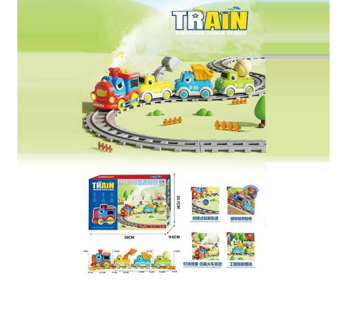 Залізниця 333-16 (24/2) в коробці – в наличии! Купите сейчас у KAZKOVA