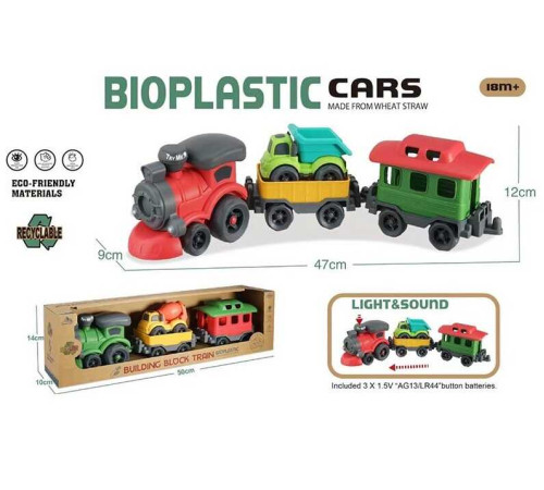 Потяг 933-821 AM (40/2) в коробці – в наличии! Купите сейчас у KAZKOVA