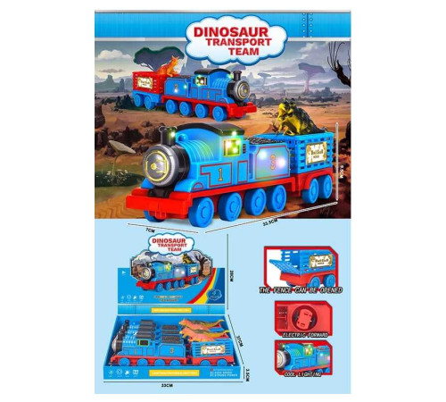 Набір потягів 0074 A (16/2) колесо вільного руху, підсвічування, звук, фігурка динозавра, від батарейок, ЦІНА ЗА 4 ШТУКИ В БЛОЦІ – в наличии! Купите сейчас у KAZKOVA Набір потягів 0074 A (16/2) колесо вільного руху, підсвічування, звук, фігурка динозавра, від батарейок, ЦІНА ЗА 4 ШТУКИ В БЛОЦІ – в наличии! Купите сейчас у KAZKOVA