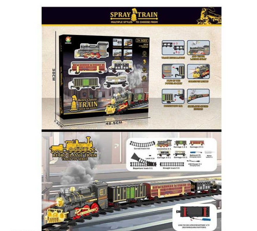 Залізниця 699-31 A (12) світлові та звукові ефекти, акумулятор 3.7 V, USB кабель, парогенерація, автоматичний принцип роботи, в коробці – в наличии! Купите сейчас у KAZKOVA