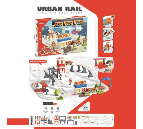 Залізниця 7725 А (10) 55 елементів, магнітне з’єднання, локомотив, 2 вагони, на батарейках, колія, аксесуари, в коробці – в наличии! Купите сейчас у KAZKOVA