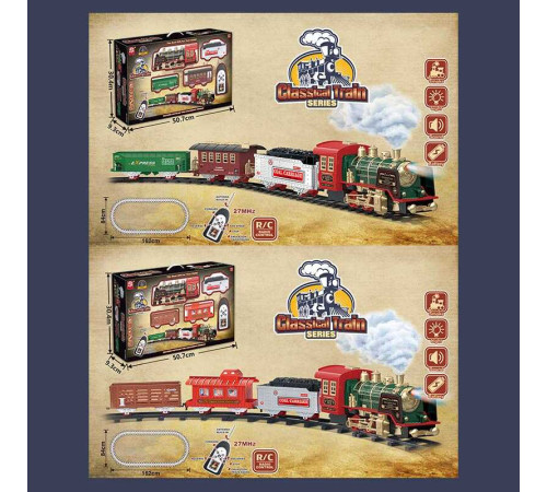 Залізниця на радіокеруванні 3095 A/B (12) 2 види, радіокерування, пульт 27 MHz, звук, підсвічування, парогенератор, локомотив+3 вагони, декорації, в коробці – в наличии! Купите сейчас у KAZKOVA