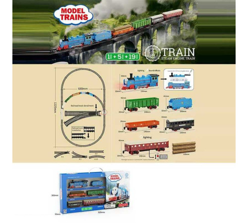 Залізниця HS 8018 C (24) 25 елементів, локомотив, 5 вагонів, звуки, підсвічування, в коробці – в наличии! Купите сейчас у KAZKOVA Залізниця HS 8018 C (24) 25 елементів, локомотив, 5 вагонів, звуки, підсвічування, в коробці – в наличии! Купите сейчас у KAZKOVA