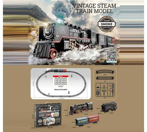 Залізниця HS 8019 A (16) локомотив, 2 вагони, звуки, підсвічування, парогенератор, в коробці – в наличии! Купите сейчас у KAZKOVA