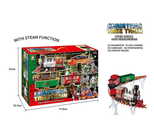 Поїзд 625-68 (STEAM) (4) в коробці – в наличии! Купите сейчас у KAZKOVA