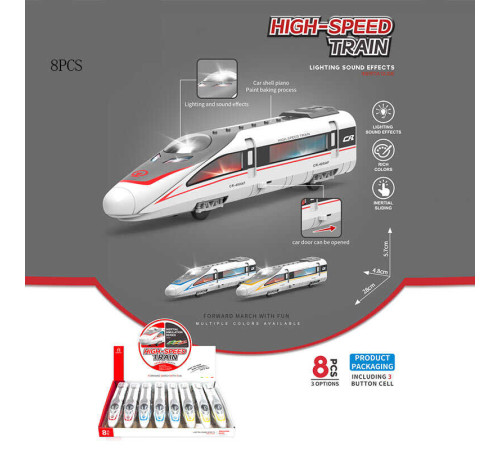 Набір потягів 731-24 D (12) ціна за 8 штук в блоці, в коробці – в наличии! Купите сейчас у KAZKOVA