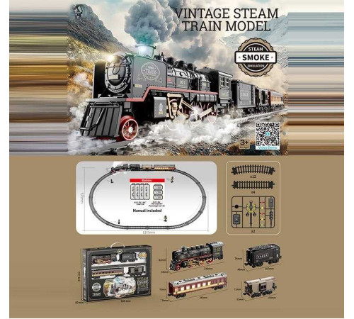 Залізниця HS 8021 A (12) локомотив, 3 вагони, звуки, підсвічування, парогенератор, в коробці – в наличии! Купите сейчас у KAZKOVA