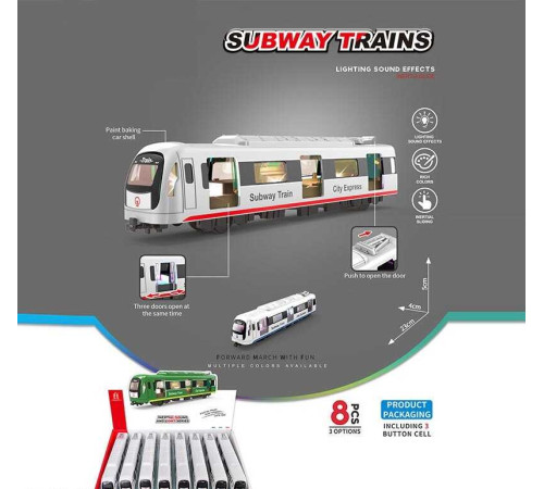 Набір потягів 731-27 D (12) ЦІНА ЗА 8 ШТУК В БЛОЦІ, розмір - 23х4х5 см, інерційний механізм, звуки, підсвічування, механічне відкриття дверей, в коробці – в наличии! Купите сейчас у KAZKOVA