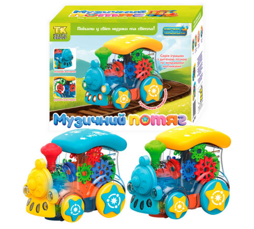 Потяг 70451 (72) "TK Group"