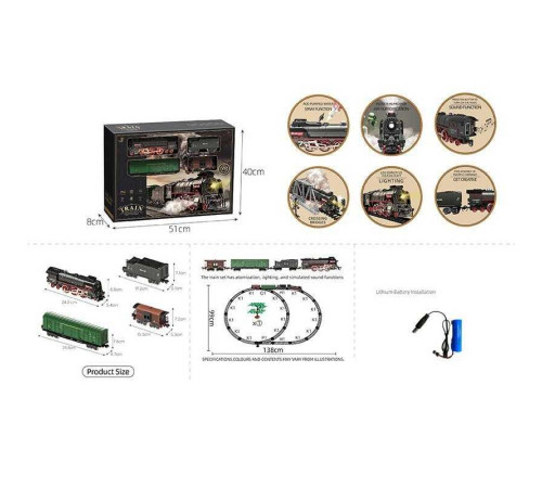 Залізниця 608 B (12) 4 вагони довжиною 68 см, дорога 99х138 см, підсвічування, парогенерація, звук-беззвучний режим, рух вперед-назад, акумулятор 3.7V, в коробці – в наличии! Купите сейчас у KAZKOVA Залізниця 608 B (12) 4 вагони довжиною 68 см, дорога 99х138 см, підсвічування, парогенерація, звук-беззвучний режим, рух вперед-назад, акумулятор 3.7V, в коробці – в наличии! Купите сейчас у KAZKOVA