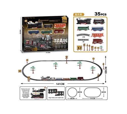 Залізниця 9299-88 (30) 35 елементів, 6 вагонів довжиною 66 см, дорога 141х68 см, підсвічування, звук-беззвучний режим, рух вперед, на батарейках, в коробці – в наличии! Купите сейчас у KAZKOVA Залізниця 9299-88 (30) 35 елементів, 6 вагонів довжиною 66 см, дорога 141х68 см, підсвічування, звук-беззвучний режим, рух вперед, на батарейках, в коробці – в наличии! Купите сейчас у KAZKOVA