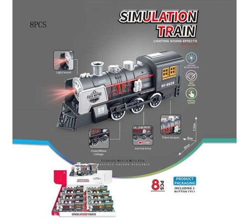 Набір потягів 731-39 A (12) ціна за 8 штук в блоці, в коробці – в наличии! Купите сейчас у KAZKOVA