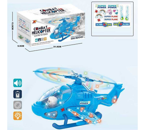 Гелікоптер X 339 (60/2) колесо вільного ходу, підсвічування, звук, лопаті обертаються, в коробці – в наличии! Купите сейчас у KAZKOVA