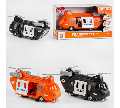 Гвинтокрил WY 640 AB (24) "Рятувальний", світло, звук, 4 активні кнопки, рухомі деталі, в коробці – в наличии! Купите сейчас у KAZKOVA