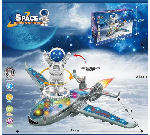 Літак 8831 (72/2) звук, підсвічування, шестерні, колесо вільного ходу, в коробці – в наличии! Купите сейчас у KAZKOVA