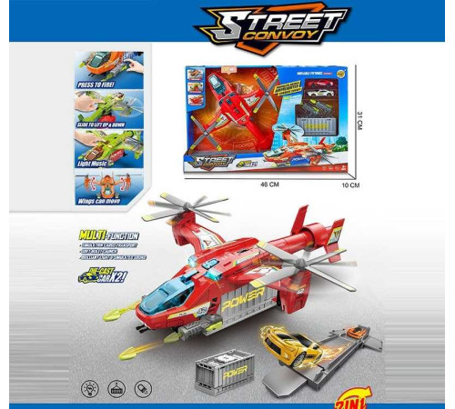 Гвинтокрил MH 613 (24) розмір - 31х32х8 см, контейнер, трек, механічний запускач, механічний підіймач - тріскачка, 2 металопластикові моделі, пускові снаряди, підсвічування, звук, в коробці