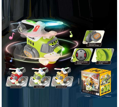 Гелікоптер 8811-24 (60/2) 3 кольори, підсвічування, веселі мелодії, 2 режими, обертання на 360°, крила підіймаються, колесо вільного ходу, в коробці, ВИДАЄТЬСЯ ТІЛЬКИ МІКС ВИДІВ – в наличии! Купите сейчас у KAZKOVA
