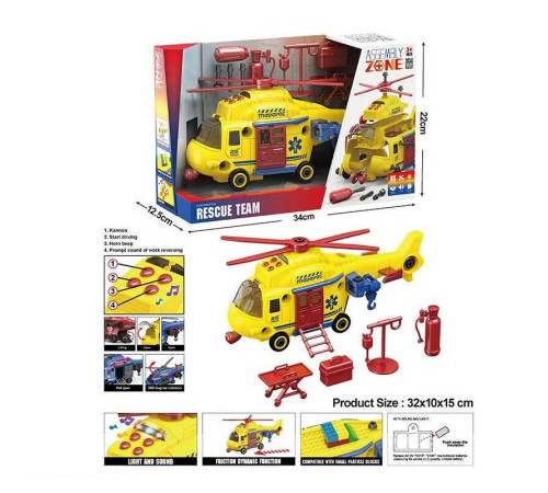 Гелікоптер YW 9090 B (24/2) “Швидка допомога”, звуки, підсвічування, конструктор, аксесуари, викрутка, рухомі елементи, в коробці