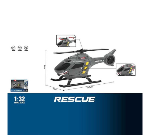 Гелікоптер WY 1108 E (96) звук, підсвічування, масштаб 1:32, в коробці – в наличии! Купите сейчас у KAZKOVA