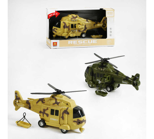 Вертоліт WY 751 АВ (24) 2 кольори, світло, звук, інерція, рухливі лопаті, рухливий кран, в коробці – в наличии! Купите сейчас у KAZKOVA