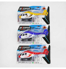 Гелікоптер 850-1 /2/3 (96/2) 3 види, інерція, на листі