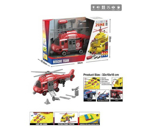 Гелікоптер YW 9090 C (24/2) “Рятувальна служба”, звуки, підсвічування, конструктор, аксесуари, викрутка, рухомі елементи, в коробці