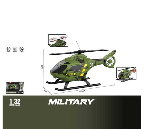 Гелікоптер WY 1108 F (96) звук, підсвічування, масштаб 1:32, в коробці – в наличии! Купите сейчас у KAZKOVA
