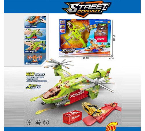 Літак MH 612 (24) в коробці