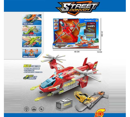 Літак MH 613 (24) в коробці – в наличии! Купите сейчас у KAZKOVA