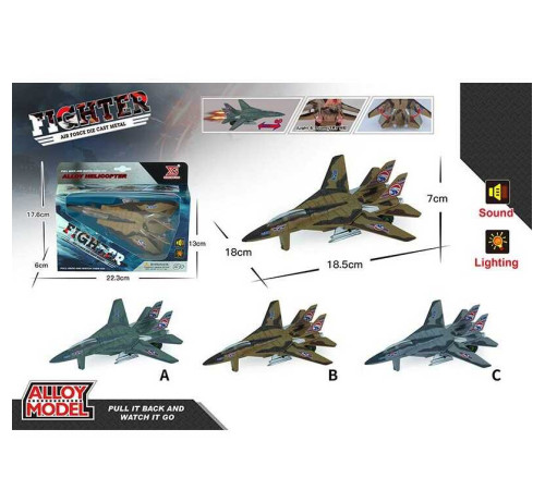 Літак XG 879-208 A (72/2) МІКС видів, в коробці – в наличии! Купите сейчас у KAZKOVA