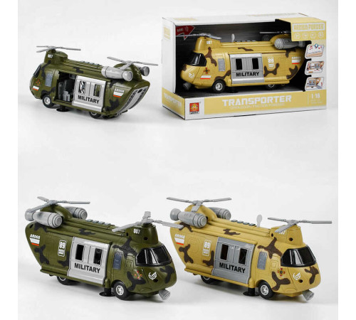 Гелікоптер WY 641 AB (24) "Військовий", світло, звук, 4 активні кнопки, рухомі деталі, в коробці