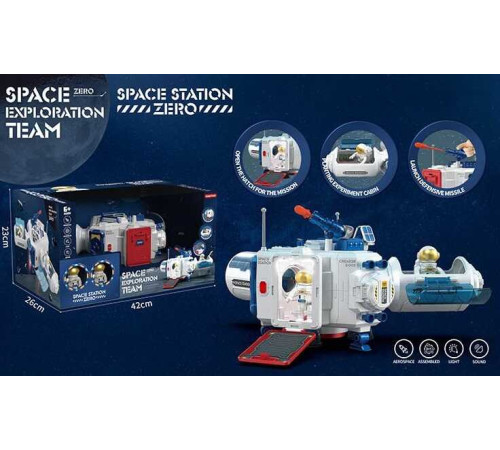 Космічний набір K 04 (12) "Космічна станція ZERO", світло, звук, 2 космонавти, у коробці