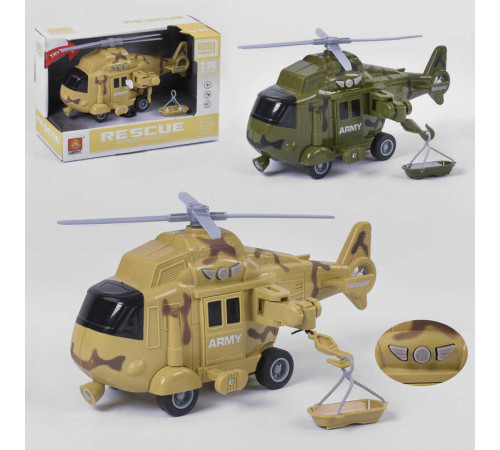 Гелікоптер WY 761 А/В (48) 2 види, світло, звук, інерція, в коробці – в наличии! Купите сейчас у KAZKOVA