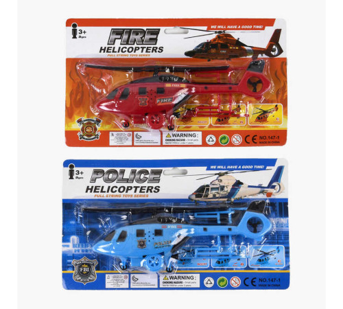 Гелікоптер 147-1 (240/2) 2 види, інерція, на листі – в наличии! Купите сейчас у KAZKOVA