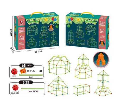 Намет-конструктор 136-3 A (48/2) 68 деталей, люмінесцентні палички, світиться у темряві, ковдра, в коробці