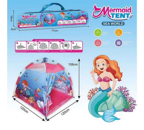 Намет 668-83 (24) 120х120х108 см, герой, миється, розкладний, каркас, в сумці – в наличии! Купите сейчас у KAZKOVA