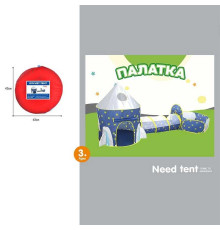 Намет А 999-388 (24/2)