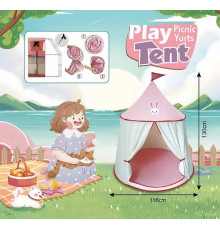 Намет 668-93 (20) 116х116х130 см, у сумці