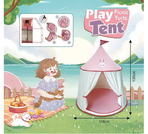 Намет 668-93 (20) 116х116х130 см, у сумці – в наличии! Купите сейчас у KAZKOVA