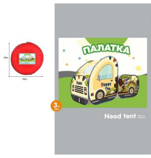 Намет А 999-458 (48/2) розміри: 120х80х65 см, сухий басейн, у сумці