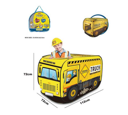 Намет 606-8012 D (48) "Вантажівка", 112х72х72 см, в сумці – в наличии! Купите сейчас у KAZKOVA