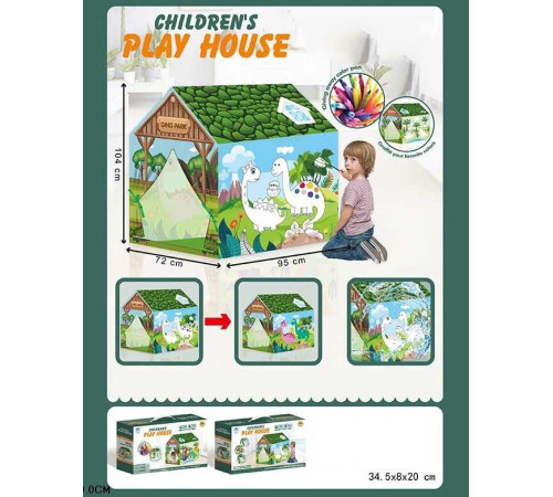 Намет 1888-7 (18) “Дино парк”, розмальовка, 12 фломастерів, 95х70х104 см, в коробці – в наличии! Купите сейчас у KAZKOVA