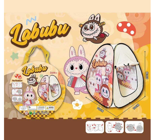 Намет 668-117 (60/2) 70х70х85 см, в сумці – в наличии! Купите сейчас у KAZKOVA