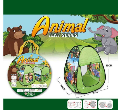 Намет 668-45 (60/2) “Тваринки”, 70х70х85 см, у сумці – в наличии! Купите сейчас у KAZKOVA