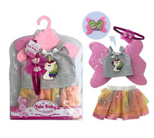 Одяг для пупса BLC 101 A (96) в пакеті