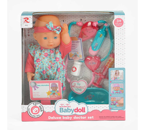 Пупс 6816 (24) 30 см, п’є, ходить в туалет, медичне приладдя, в коробці