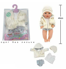 Одяг для пупса YLC 340 L (120) на пупса висотою 40-45 см, в пакеті