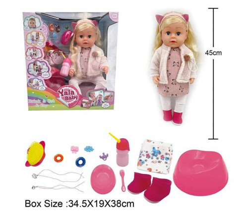 Пупс BLS 024 J (8) висота 45см, плаче сльозами, знімний одяг, шарнірні суглоби, аксесуари, ходить на горщик, п’є з пляшечки, рухливі кінцівки, може стояти, в коробці