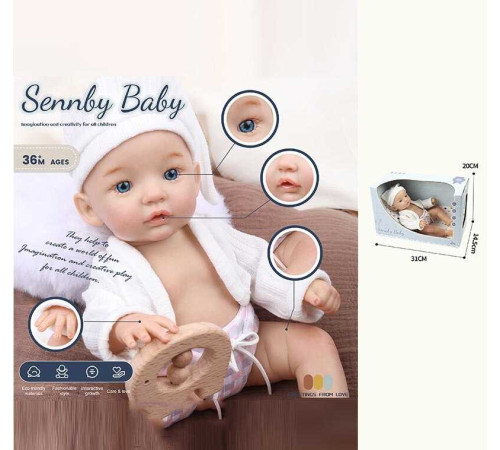 Пупс SNB 222 A (36) висота 30 см, знімний одяг, в коробці